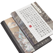 六品堂硬筆書法作品紙方格136格練字專用成人兒童鋼筆書法練習(xí)用紙-松下聽風(fēng)