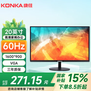 康佳KONKA電腦顯示器高清液晶電競游戲高刷家用辦公ips4監(jiān)控護(hù)眼臺式筆記本外接大小屏幕壁掛高色域 20英寸直面黑色60Hz