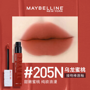 美寶蓮唇釉紐約接吻棒superstay唇釉防水啞光口紅 持妝久保濕不沾杯唇彩 #205N 蜜桃烏龍