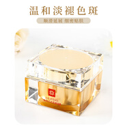 浪漫香榭麗精靈之戀 浪漫香榭麗精純美白祛斑霜50g 香榭麗產(chǎn)品乳液面霜護膚