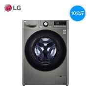 LG洗衣機(jī)10KG大容量滾筒洗衣機(jī)DD變頻電機(jī)WDGH450B7SWD-GH450B7S