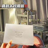 芙妍秘水光多效補水面膜正品保障，假一罰十 2盒（10片裝）