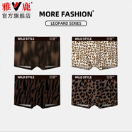 雅鹿鷺豹紋短褲美式冰絲男士時(shí)尚個(gè)性情侶內褲透氣薄速干性感平角褲 組合A 【官方】 均碼 L 網(wǎng)孔里襠 時(shí)刻清爽【女