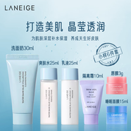 蘭芝（LANEIGE）韓國小樣試用裝補水保濕滋潤護膚旅行5件套裝面霜化妝護膚品護膚母親情人節(jié)520送男女朋友禮物實用老婆媽媽長輩 B清爽型(洗面奶30ml+爽膚水25ml+