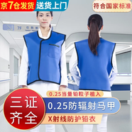 凱倫特醫(yī)用鉛衣抗輻射服X射線粒子植入防護(hù)鉛服帽馬甲背護(hù)裙鉛可定制0.5 0.25馬甲【京倉(cāng)發(fā)貨/次日達(dá)】