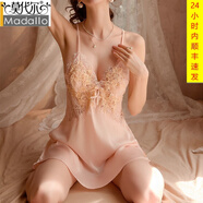 莫代爾 性感睡衣女帶胸墊薄款冰絲蕾絲性感情趣心機誘惑鏤空純欲深V吊帶睡裙冰感絲女夏2022新款家居服 膚粉色單吊帶 M 80-105斤