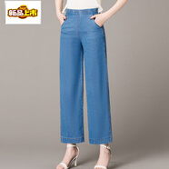 初徑新款九分褲高腰顯瘦闊腿褲女中老年女士大碼直筒牛仔褲春秋休閑風(fēng) 淺藍色   松緊腰 春夏九分褲 薄 27 2尺腰圍 建議85-95斤