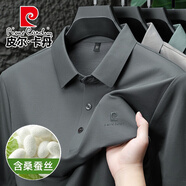 皮爾卡丹（pierre cardin）冰絲無痕含桑蠶絲短袖t恤男士2025夏季冰感商務休閑中青年爸爸裝 灰色 4XL 190/100A
