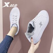 特步 XTEP板鞋女鞋春夏季新款透氣休閑運(yùn)動(dòng)鞋經(jīng)典復(fù)古低幫百搭校園風(fēng)滑板鞋 白淺灰9675【經(jīng)典小白鞋】 37
