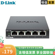 友訊（D-LINK） 5口8口百兆/千兆網(wǎng)絡(luò)交換機(jī) 分線器小型家用商用綠色節(jié)能非網(wǎng)管即插即用 DGS-105 5口千兆