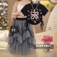 G.DUCKKIDS小黃鴨女童短袖半身裙套裝2025夏款甜美T恤蝴蝶結卡通收腰上衣蛋 品牌黑色短袖+黑灰色半身裙【套 110 cm