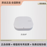 無線AP吸頂放裝型千兆雙頻室內(nèi)外置智能全定向天線接入點(diǎn)WiFi-5 AP4030DN-DC吸頂式
