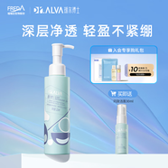 璦爾博士福瑞達(dá)Dr.Alva 氨基酸洗面奶潔顏蜜 潔凈溫和不刺激 120ml