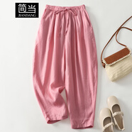 簡(jiǎn)當大碼女裝胖MM春夏純色休閑褲女文藝森女系松緊腰抽繩九分褲1188 粉色 2XL 【150-170斤】
