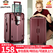 大嘴猴（Paul Frank）超大容量行李箱女拉鏈密碼拉桿箱網(wǎng)紅男輕音萬向輪旅行箱學(xué)生皮箱 波爾多紅/加大加寬/抑菌升級款 24英寸