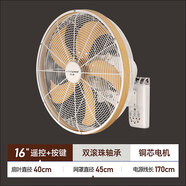 西速金屬壁扇掛壁商用家用寬邊仿古鐵葉掛墻扇飯店復古強力電風(fēng)扇壁掛 16寸-白木紋色