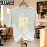 JEEP SPIRIT吉普T恤男印花2025年夏季新款圓領(lǐng)短袖男士休閑百搭白色半袖上衣 白色【龍】 S 70-85斤