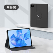 優(yōu)觀平板保護(hù)殼適用款華為.保護(hù)套寸平板電腦.全包./.寸防摔硅膠保護(hù) 書本式升級旋轉(zhuǎn)[雅致黑]送鋼化膜 平板610.1英寸