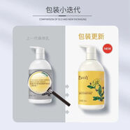 彼麗 BEELY洋甘菊身體乳保濕補(bǔ)水修護(hù)潤(rùn)膚露光滑柔嫩滋潤(rùn)防干燥香體迷人 1瓶洋甘菊植萃身體乳