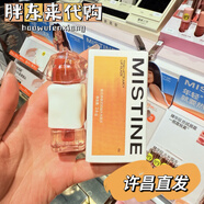 測(cè)試胖東來代購(gòu) Mistine蜜絲婷唇釉口紅鏡面水光唇蜜不掉色裸色 J02熱烈扶桑（顯白絕美）