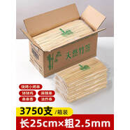 溥畔竹簽燒烤簽子商用一次性羊肉串串關(guān)東煮缽缽雞冰葫蘆腸 2x2點(diǎn)53750支箱共5大包