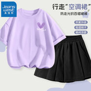 真維斯女童百褶裙褲2025新款大童夏季運動(dòng)褲套裝兒童透氣防走光半身裙 【透氣套裝】防走光褲裙T5 140 【56-68斤】品牌保證