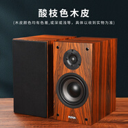 LOVEYOU PAIPAIYON派揚四號2.0無源音箱hifi高保真發(fā)燒級6.5木質(zhì)家用書架音響 2025版-酸枝色四號音箱 一對