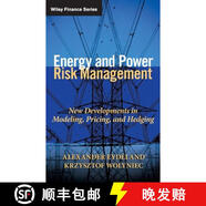 【3-4周達】Energy And Power Risk Management: New Developments In Modeling, Pricing,And Hedging [Wiley金融]