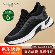 AIJI隱形內(nèi)增高男鞋品牌新款厚底板鞋男士休閑鞋輕奢高檔鞋子男網(wǎng)面鞋 黑色-增高6cm-網(wǎng)面透氣 39
