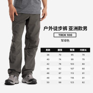 迪卡儂（DECATHLON）速干褲男女戶外長褲徒步褲子快干登山透氣彈力 TREK100 軍綠色-男款 44