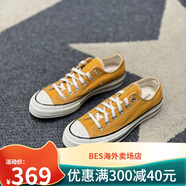 匡威（Converse）匡威1970S高幫男女款休閑運動耐磨帆布鞋板鞋162063C162054C 162063C 37.5