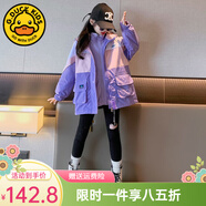 G.DUCKKIDS小黃鴨兒童沖鋒衣三合一女童外套春秋季加絨保暖女孩防風(fēng)衣服冬裝 反光兩穿沖鋒衣紫色 150 尺碼11~12歲【140-150cm】