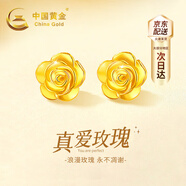 中國黃金CHINA GOLD玫瑰花18K金耳釘女K金耳飾七夕情人節(jié)禮物送女友老婆生日實用 京速達-18K黃金玫瑰花耳釘