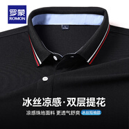 羅蒙長袖t恤男2025秋冬新款翻領(lǐng)Polo中青年商務(wù)純色百搭翻領(lǐng)上衣 602D黑色【短袖款】 XL 【建議130-145斤】