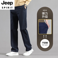 JEEP SPIRIT休閑褲男款春秋款棉寬松直筒中年男士褲子夏季薄款大碼商務(wù)男褲 春款藏青純棉 【親膚柔軟】 28 腰圍二尺一
