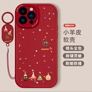 科博龍適用蘋果16手機(jī)殼指環(huán)波點(diǎn)甜甜圈iPhone15promax鏡頭全包14plus軟硅膠13pro卡通E可愛12mini女新款 紅色-紅底五塊小餅干M+帶掛環(huán) iPhone 6s