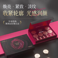 MEICHIC搖搖發(fā)光水美詩官i方紅繃帶煙酰胺貴婦膏小金瓶旗艦護(hù)膚品套裝店 玫瑰童顏緊致淡紋軟膜套盒2盒