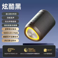 索愛(ài)S37藍(lán)牙音響音箱高音質(zhì)音箱無(wú)線小型迷你2024新款戶外便攜低音炮 6W功率丨1800mah丨黑