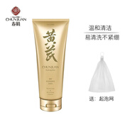 春娟 黃芪保濕修復(fù)潔面乳120g清潔泡沫豐富潔凈肌膚 潔面乳