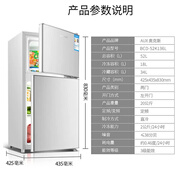 奧克斯（AUX）/奧克斯迷你雙門(mén)家用電冰箱小型冰箱兩門(mén)冷藏冷凍節(jié)能省電52升 拉絲銀