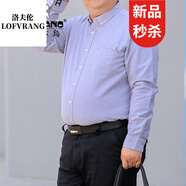 洛夫倫男士加肥加大襯衫特大號胖子超大碼男裝白色寬松商務(wù)長(cháng)袖襯衣 灰色 6XL 46碼  適合220-230斤