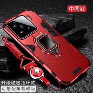 森麥康適用于小米15手機(jī)殼xiaomi15pro保護(hù)硅膠套全包氣囊防摔m磨砂軟15p硬殼mi十五por男女新款帶支架創(chuàng) .小米15Pro【磁吸指環(huán)版-中國紅】掛繩+全屏膜