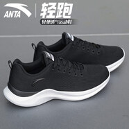 anta kids安踏跑步鞋男2025新款夏季網(wǎng)面透氣男鞋氫跑耐磨運動鞋減震慢跑鞋 5525-4黑 41