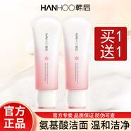 韓后（Hanhoo）洗面奶雪玲瓏潔面乳溫和保濕去油深層清潔泡沫化妝護膚品 雪玲瓏潔面乳100g【享200g】