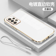 斐酷 FIKU三星A52手機(jī)殼5G版samsunga52電鍍硅膠a525g網(wǎng)紅套galaxya全包防 三星A52 古董白電鍍直邊送鋼化