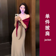 曦牧遙黃色U領(lǐng)冰絲針織吊帶連衣裙女夏季修身顯瘦包臀裙無袖背帶長裙子 紅色披肩【連身裙/長裙/連衣裙20 S