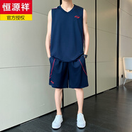 恒源祥球衣男夏季冰絲速干無袖T恤成人晨跑跑步訓(xùn)練運(yùn)動(dòng)套裝V領(lǐng)籃球服 【比賽套裝】8802藏青 L 建議90-110斤