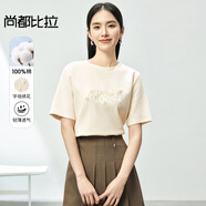 尚都比拉簡(jiǎn)約T恤女夏季圓領(lǐng)字母繡花圖案花朵點(diǎn)綴寬松純棉短袖上衣 云白 L