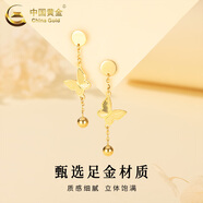 中國黃金（CHINA GOLD）黃金花絲蝴蝶耳釘女5G足金耳飾精致小巧中秋節生日禮物送女友老婆 蝴蝶流蘇耳釘 約3.4g