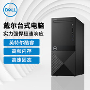 DELL PRECISION戴爾臺式電腦全套顯卡整機主機辦公游戲i7 戴爾29-i7-32G-512G+獨立4G 標準套餐